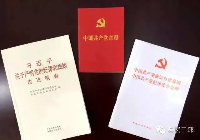 8700万党员必看！“22问”帮你读懂“两学一做”